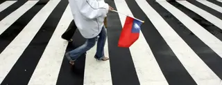 中華民國國旗