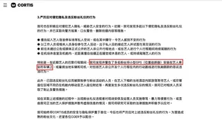 太誇張！CORTIS遭裝「GPS定位器」尾隨　經紀公司用4國語言怒轟：進行刑事告
