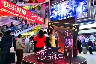 上海某商場裡，《戀與深空》的線下活動吸引了很多人來拍照（2/2024）