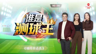 CAPITAL 958 DJ预测：32强一触即发！西葡瑞迎来晋级大考