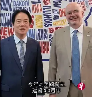 美国在台协会（AIT）星期六（7月4日）在脸书发布赖清德的美国独立日祝贺视频，站在他旁边的是AIT处长谷立言。 （AIT脸书视频截图）