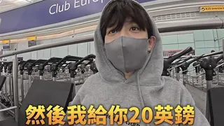 HOOK插隊仍很有禮貌，沿路給錢換取往前的機會。(摘自YT)