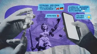 BBC製圖，左邊是藥物，中間是司法女神像，右邊則是手機圖案。