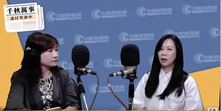 國民黨立委萬美玲（右）接受廣播節目「千秋萬事」專訪。（圖／取自中廣新聞網YouT...
