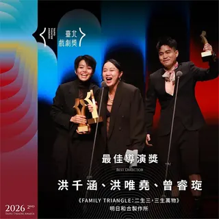 蘇怡寧