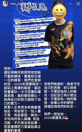 曾馨瑩消失社群兩週，終於更新近況。（圖／翻攝自IG）