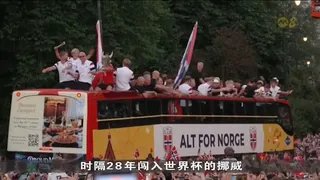 世界杯决赛首办中场表演 为儿童教育筹款