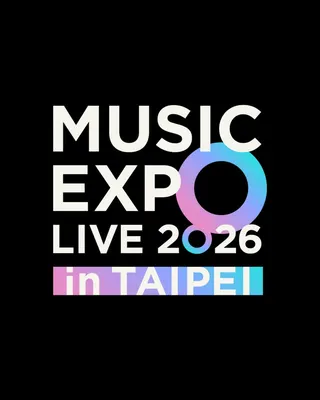 MUSIC EXPO LIVE 海外第一站選定台北小巨蛋。（寬宏藝術提供）