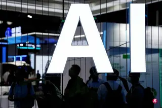 美国官员表示将审查中国AI模型是否窃取知识产权，中国商务部表示，这些做法缺乏事实依据，没有法理支撑。 （路透社）