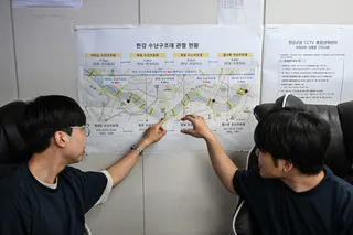 6月24日，首尔汉江大桥中央监控中心的工作人员正在控制室内查看汉江救援队的状态地图。（图取自法新社）