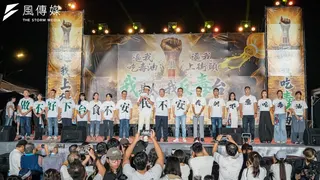 國民黨與民眾黨25日於凱道發起「我是人，我反毒台」集會，圖為民眾黨。（資料照，劉偉宏攝）