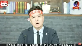 橫豎研究所代表金世義去年多次直播，爆料金秀賢交往未成年金賽綸。（網路圖片）