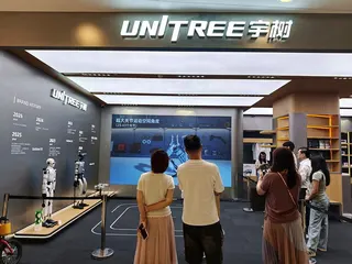 7月30日晚，宇樹科技公告，擬公開發行4044.64萬股，占發行後總股本10%，...