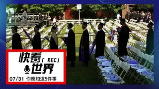 川普政府正考慮對國際學生畢業後申請留美工作資格加收10萬美元費用。此舉實際上等同...