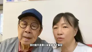 儿媳Jojo在视频中透露，前阵子胡枫患胆管炎，甚至一度住进加护病房（ICU）昏迷了足足四天。