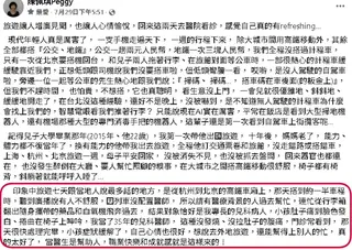 陳佩琪赴中「自備血氧機救童」太巧合？她「秀1物」澄清：事後才知被拍