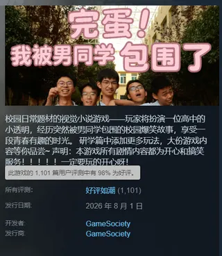 游民星空