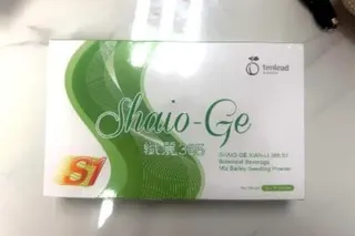 Shaio-Ge Xian Li 365 S1 Botanical Beverage Mix Barley Seedling Powder, from Taiwan, was found to contain sennosides, which are used to treat constipation.