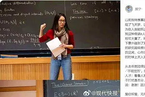 中國青年數學家王虹23日獲頒菲爾茲獎，中國科學院院士顏寧29日發文。（取材自現代快報）