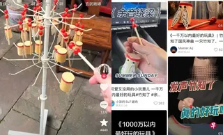 玩具“竹知了”摇动时发出的“哇哇”声，因与华为高管余承东发布会上观众发出的惊叹声相似，成了中国网民嘲讽华为和余承东的迷因视频素材。 （互联网）