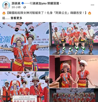 吉安鄉長游淑貞發出邀請河智媛擔任活動大使的貼文（圖／翻攝自游淑貞臉書）