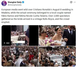網路盛傳羅納度返鄉秘密完婚，最後卻讓一對毫不相干的新人意外享受「巨星級」婚禮陣仗。（圖／翻攝自X，@shanghaidaily）