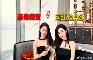 中國百萬網紅雅典娜(右)遇害，李一菲被指「最毒閨蜜」。圖／截自微博