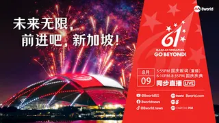 【直播】国庆庆典2026