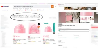 美容面霜疑含苏丹红 卫生科学局：与商家合作停售召回产品