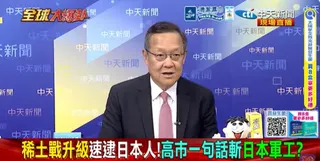 介文汲直言，日本企業正面臨「正規管道拿不到，只能想辦法找其他路」的困境