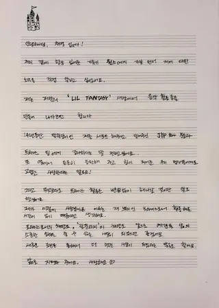 彩瑛以手寫信宣布未來動向。(圖／摘自Instagram)