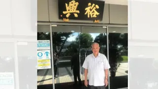 吴裕兴第二代掌门人吴皆佳逝世