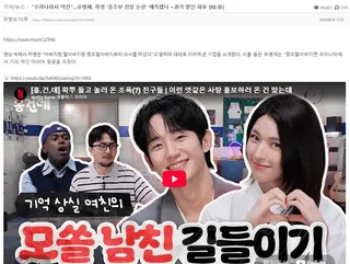 網友翻出柳炳宰過往訪問賀營的片段。（圖／翻攝自theqoo）