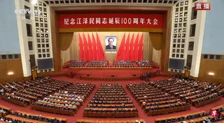 中共总书记习近平星期一（8月17日）在已故中共前总书记江泽民诞辰100周年纪念大会上说，江泽民以巨大政治勇气，领导中国妥善处置危及国家政治大局稳定的重大隐患。图为在北京人民大会堂举行的纪念大会现场。 （央视新闻客户端视频截图）