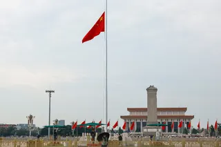 周二，北京天安门广场为前国务院总理朱镕基降半旗致哀。