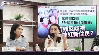 中華兩岸婚姻家庭服務聯盟秘書長徐春鶯（右）5日舉行記者會，強調自己不是共產黨員，從沒加入過共產黨，連共親團都沒有加入過。（柯承惠攝）