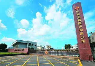 中檢偵查致癌油品案，18日起訴中聯油脂等四公司法人與15名高層主管，檢方批業者「...