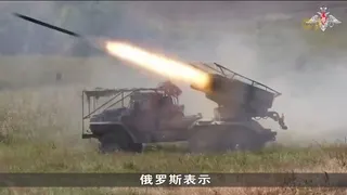 俄乌无人机导弹猛烈互袭 共造成19人死亡