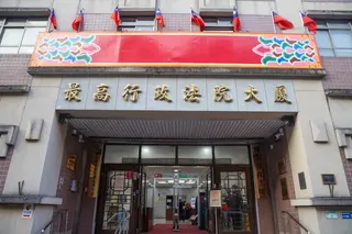 最高行政法院針對三接海岸線特定區域案件，改判居民勝訴確定。資料照。廖瑞祥攝