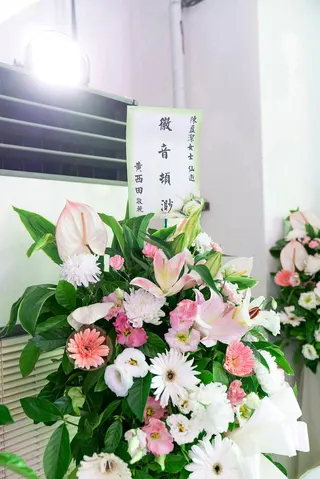黃西田送花籃悼念陳盈潔。(圖／單程旅行社提供)