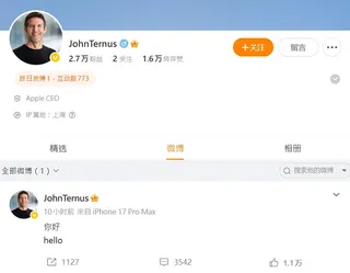 蘋果新任執行長特納斯1日晚間開通微博，首篇貼文只有簡單的「你好／hello」，帳...