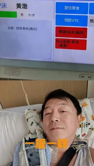 黃渤熱愛騎自行車，不料近日突傳騎車時發生嚴重意外。圖／翻攝黃渤小紅書