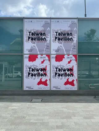 8月下旬，光州雙年展主辦方宣布恢復使用「Taiwan Pavilion」。