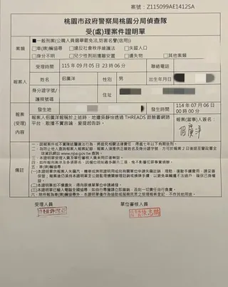 針對吳靜怡指控持毒，佀廣洋表示，已提出刑事告訴。