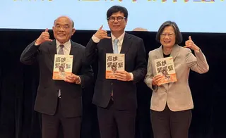 即將卸任的高雄市長陳其邁出版「高雄，緊緊緊：2314天極限轉型」，今天舉辦新書發...